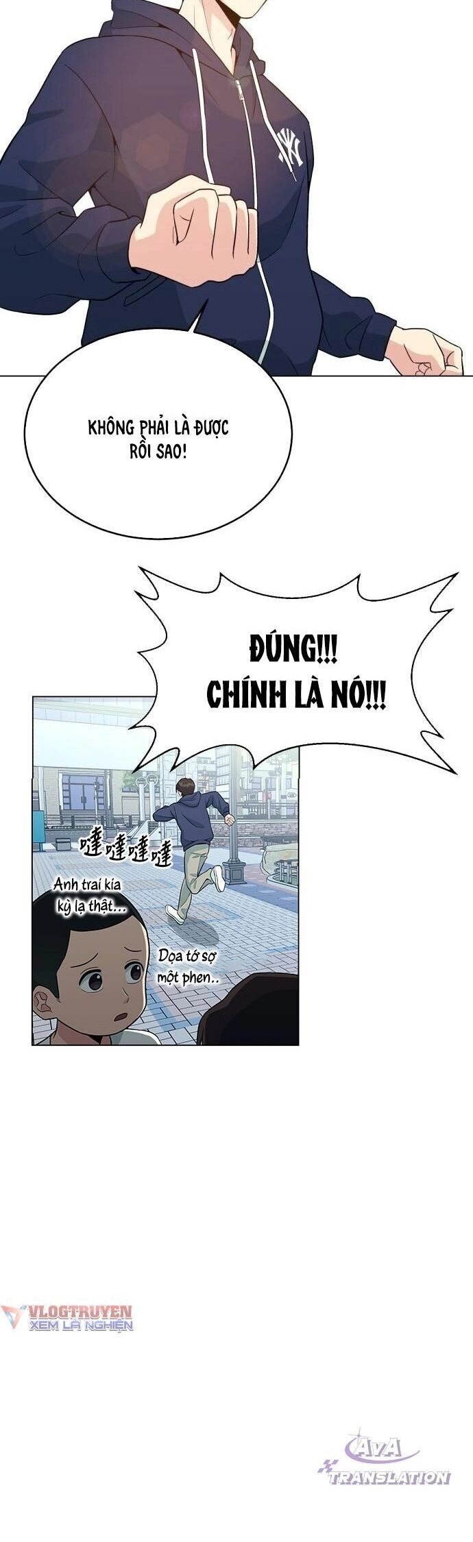 Chuyển Sinh Trở Thành Nhân Viên Mới Chapter 1 - 28