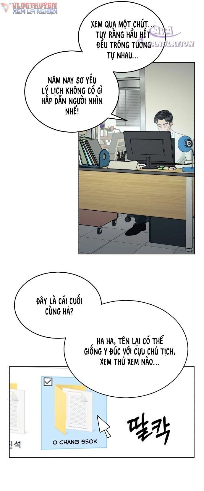 Chuyển Sinh Trở Thành Nhân Viên Mới Chapter 1 - 33