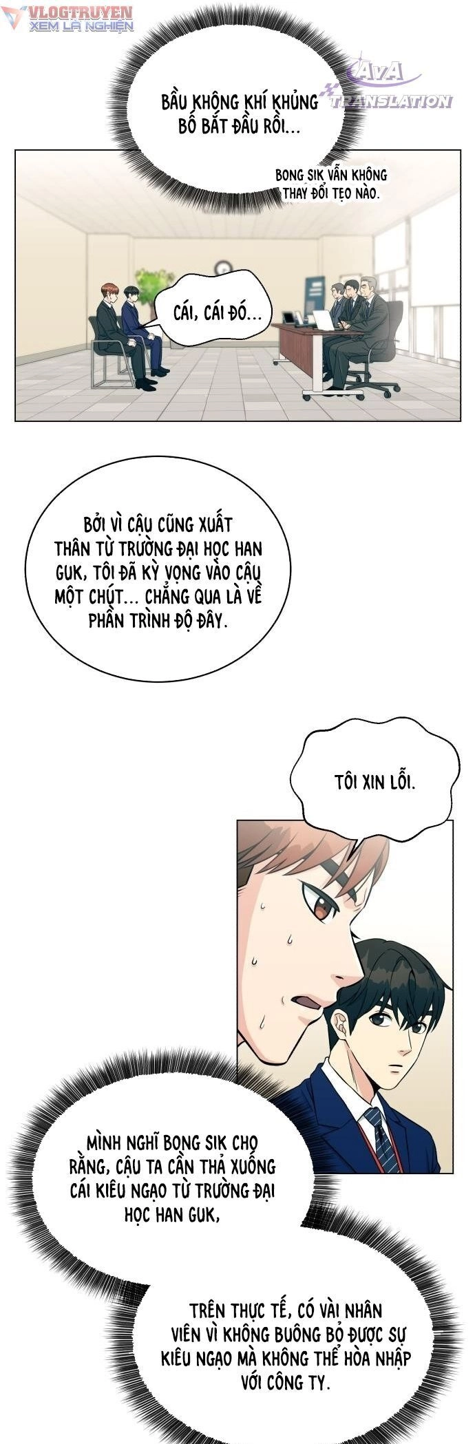 Chuyển Sinh Trở Thành Nhân Viên Mới Chapter 1 - 59