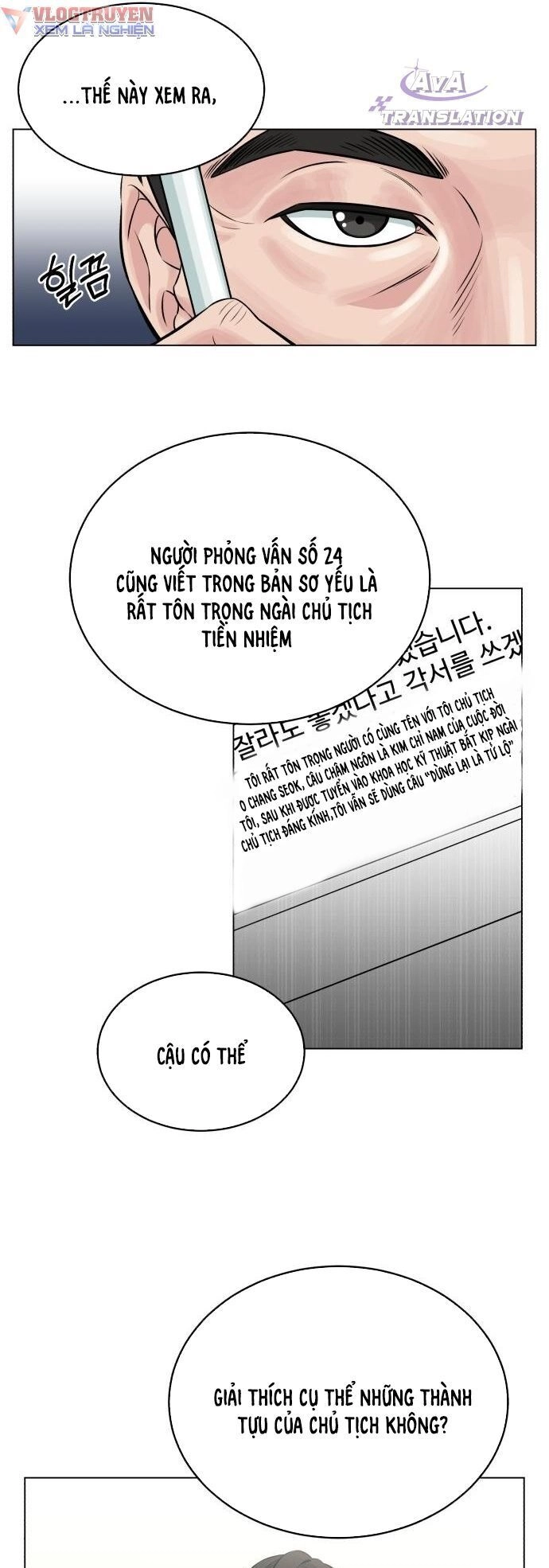 Chuyển Sinh Trở Thành Nhân Viên Mới Chapter 1 - 61