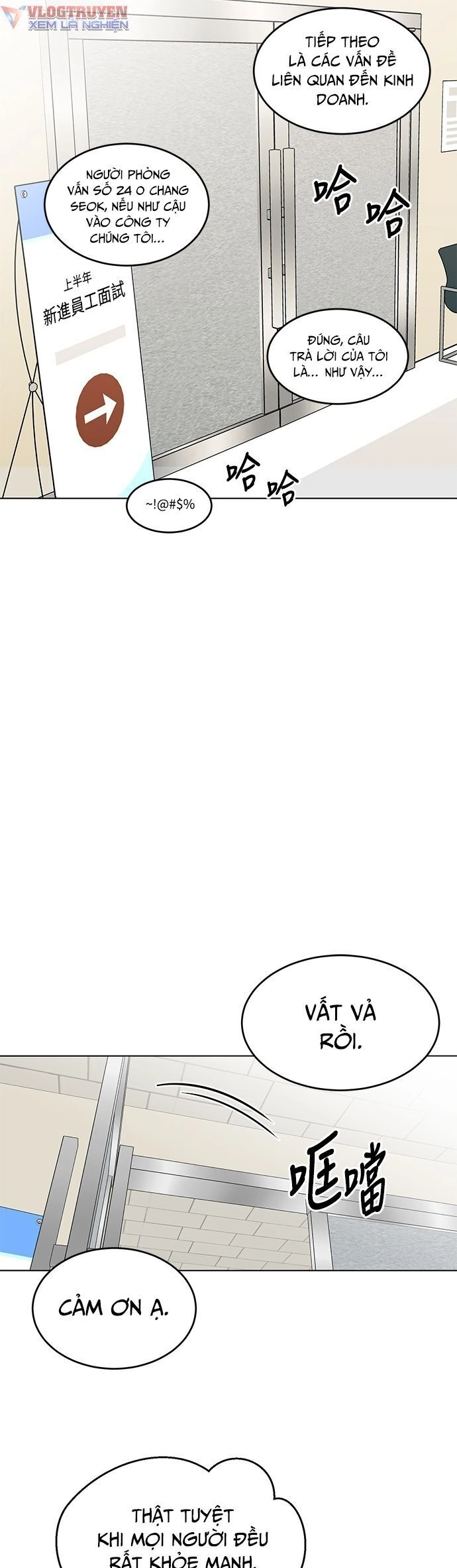 Chuyển Sinh Trở Thành Nhân Viên Mới Chapter 2 - 13