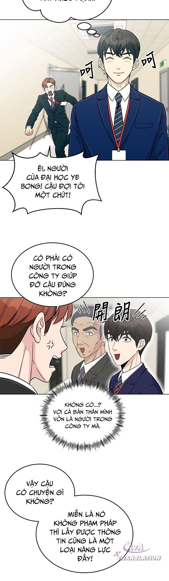 Chuyển Sinh Trở Thành Nhân Viên Mới Chapter 2 - 14