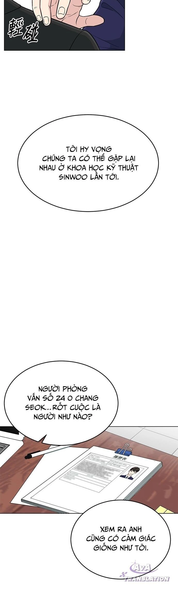 Chuyển Sinh Trở Thành Nhân Viên Mới Chapter 2 - 16