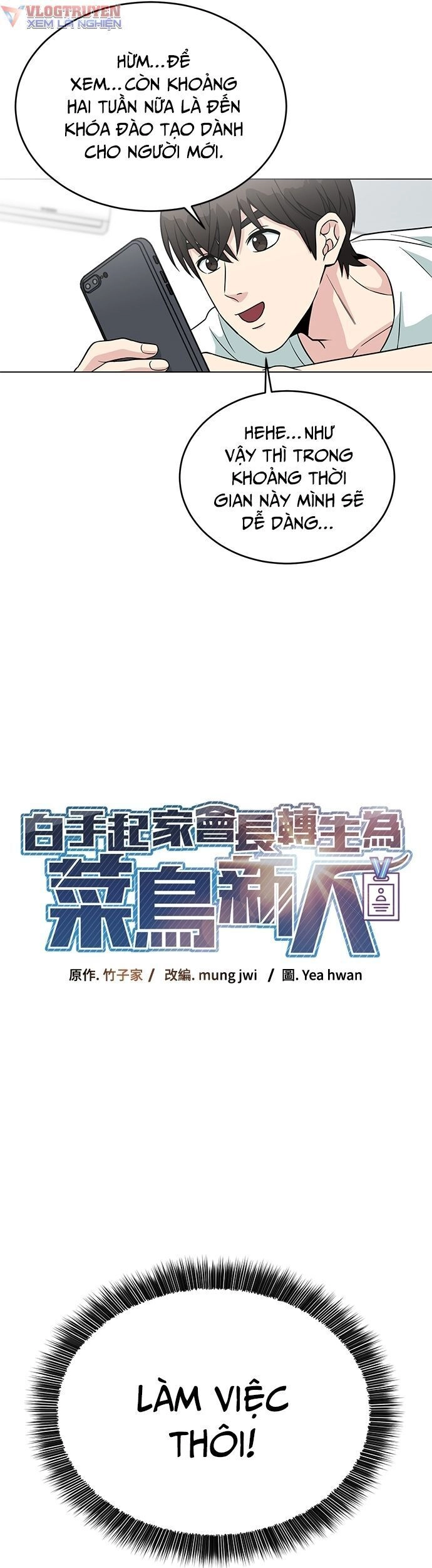 Chuyển Sinh Trở Thành Nhân Viên Mới Chapter 2 - 21