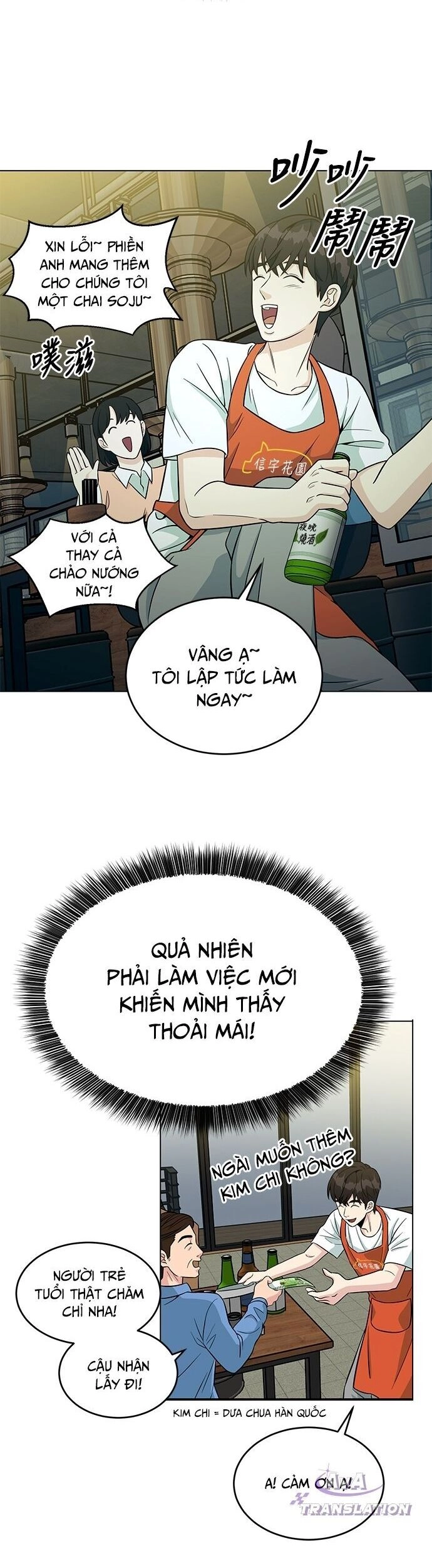 Chuyển Sinh Trở Thành Nhân Viên Mới Chapter 2 - 22