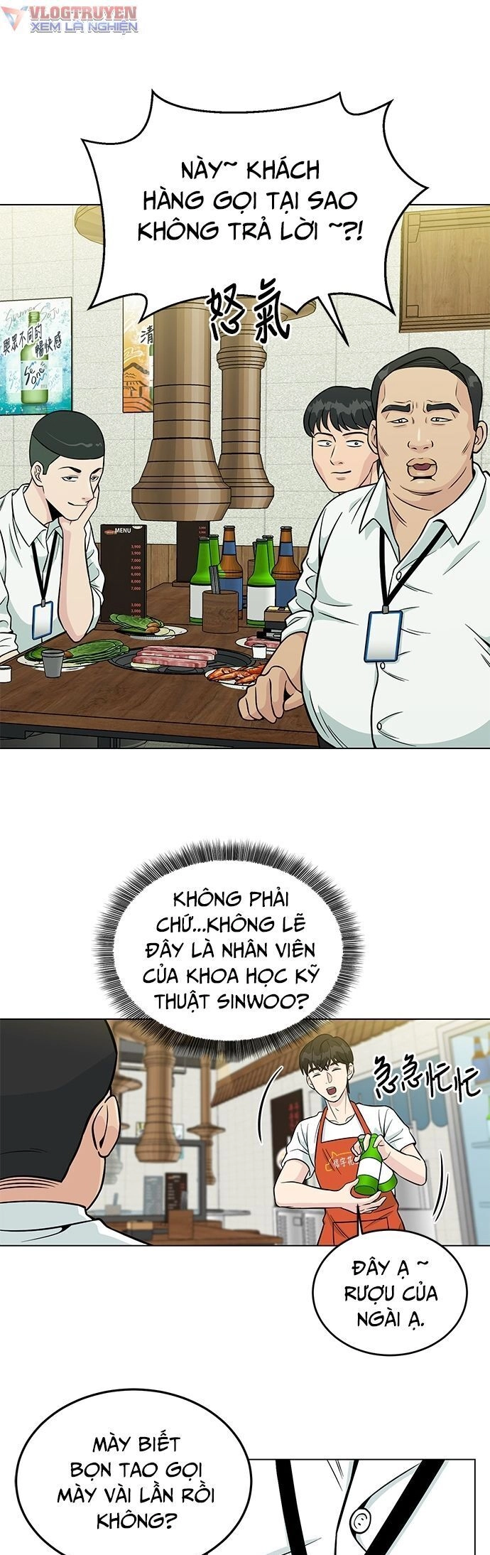 Chuyển Sinh Trở Thành Nhân Viên Mới Chapter 2 - 47