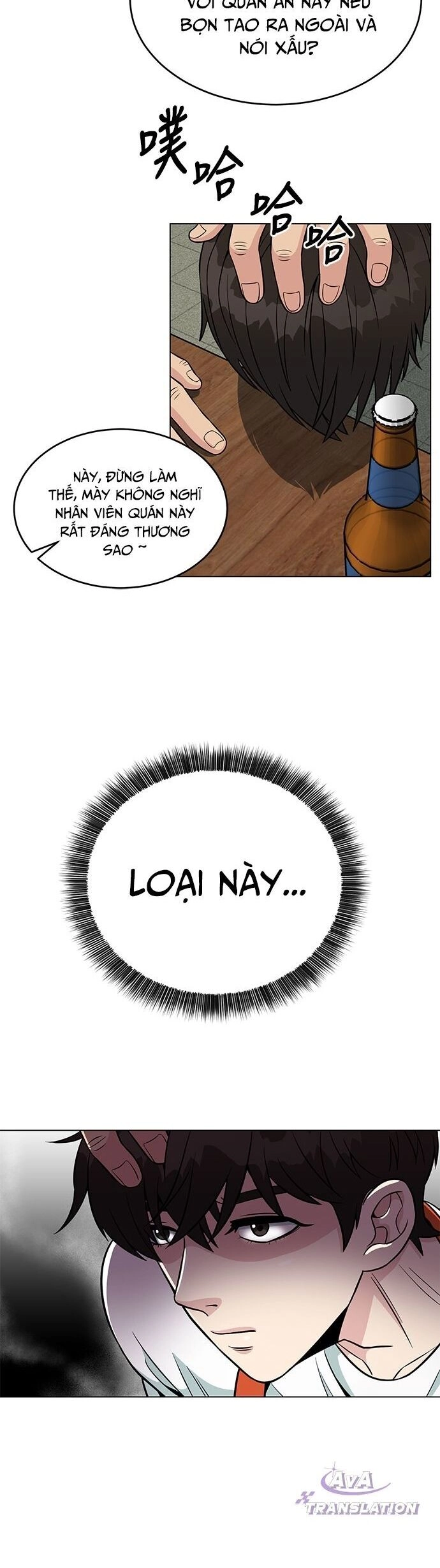 Chuyển Sinh Trở Thành Nhân Viên Mới Chapter 2 - 50