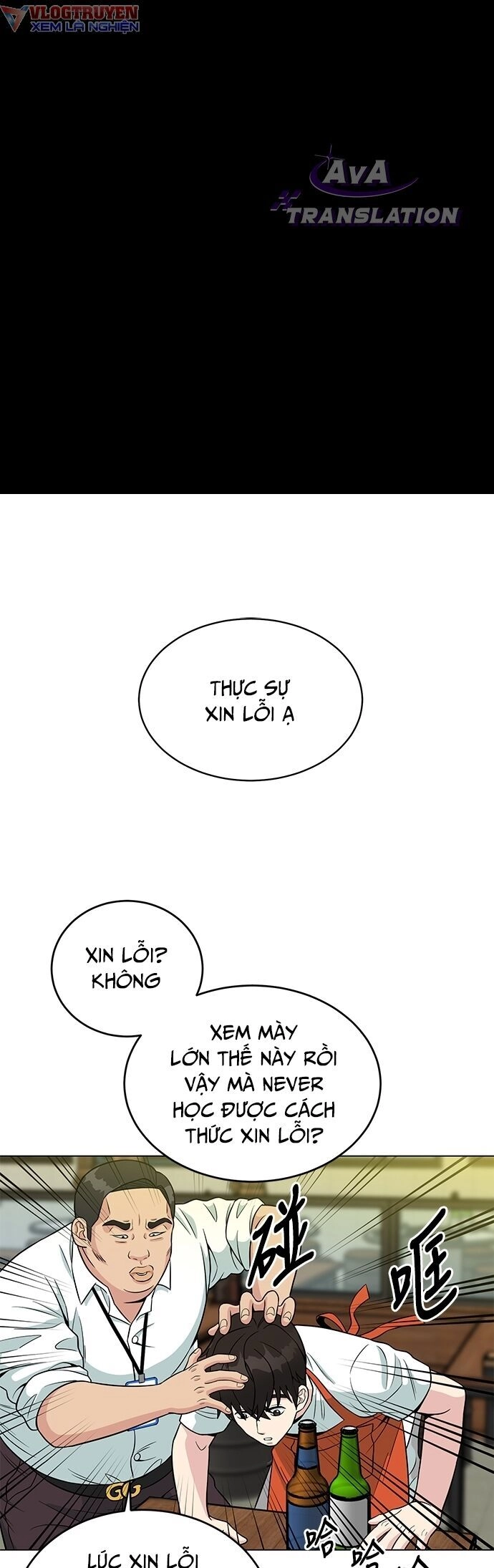 Chuyển Sinh Trở Thành Nhân Viên Mới Chapter 3 - 3