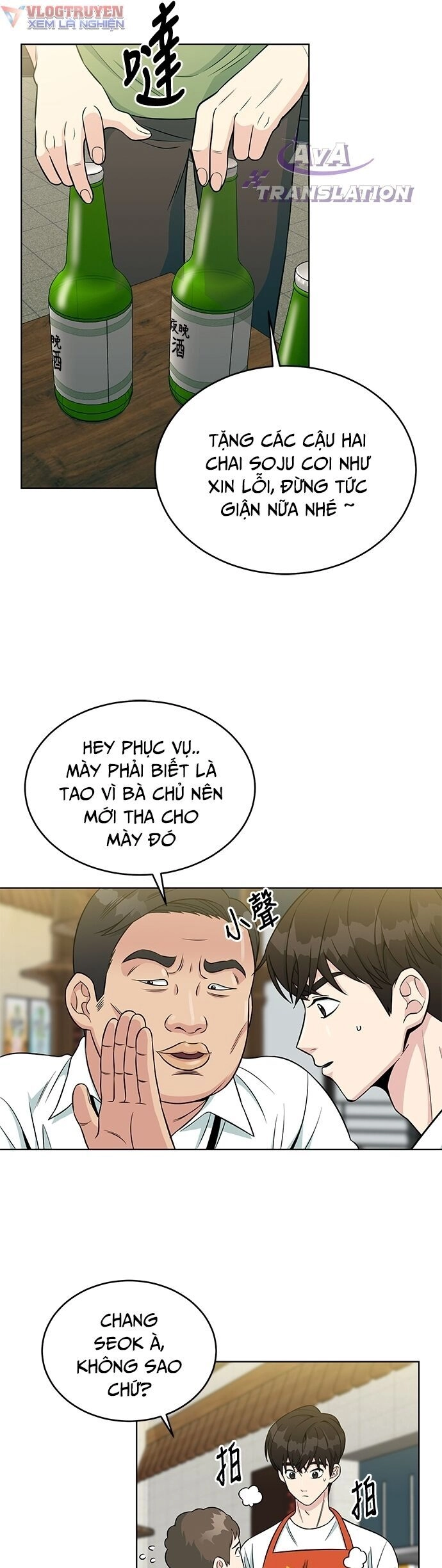 Chuyển Sinh Trở Thành Nhân Viên Mới Chapter 3 - 7