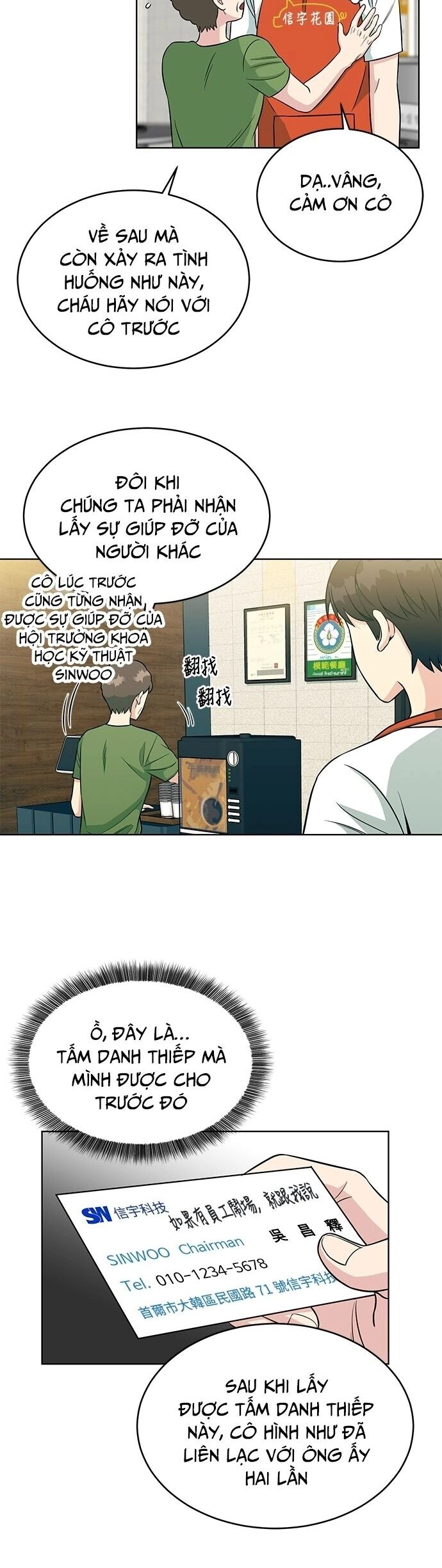 Chuyển Sinh Trở Thành Nhân Viên Mới Chapter 3 - 8