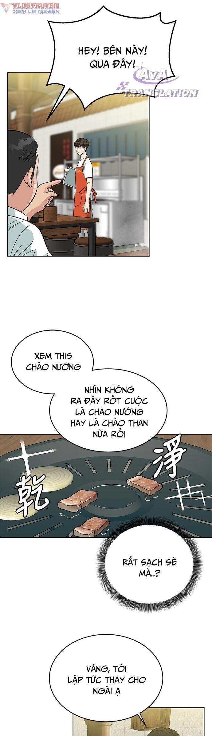 Chuyển Sinh Trở Thành Nhân Viên Mới Chapter 3 - 11