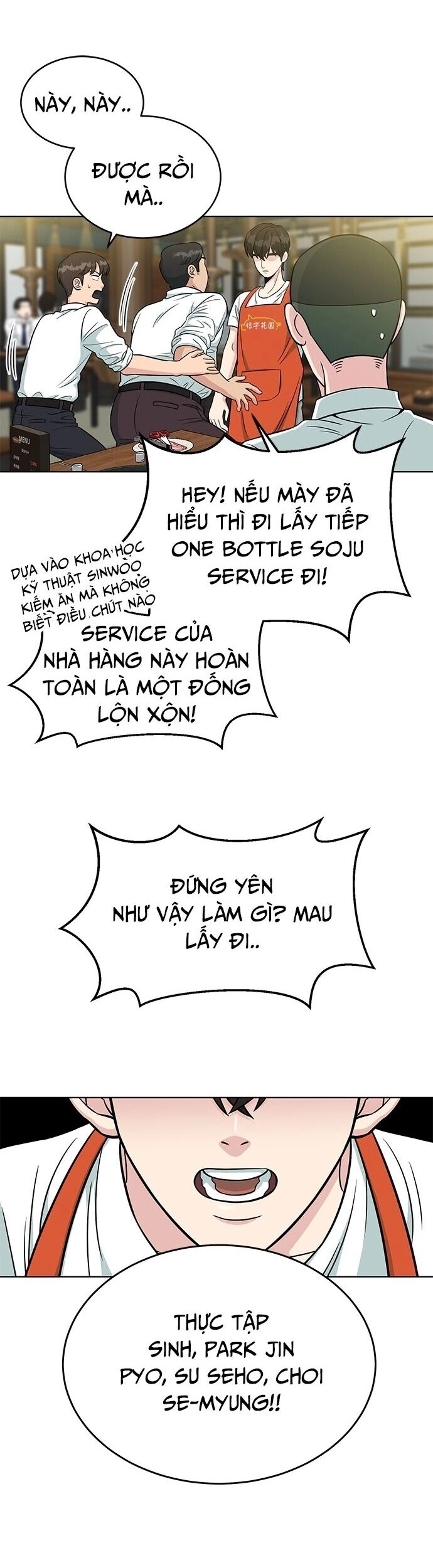 Chuyển Sinh Trở Thành Nhân Viên Mới Chapter 3 - 16