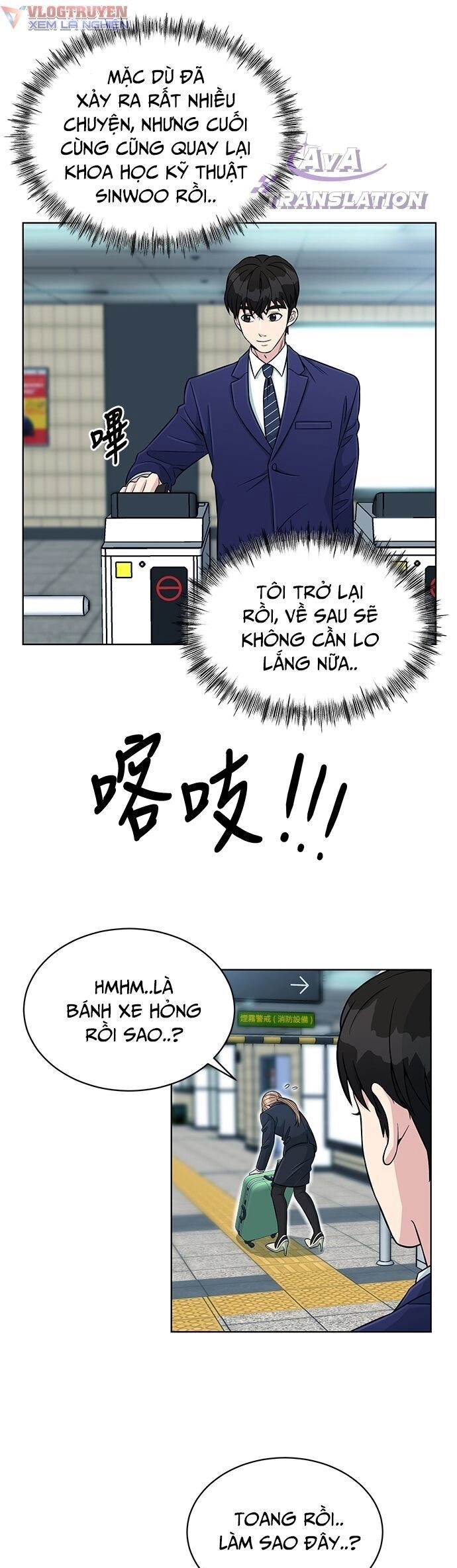 Chuyển Sinh Trở Thành Nhân Viên Mới Chapter 3 - 35