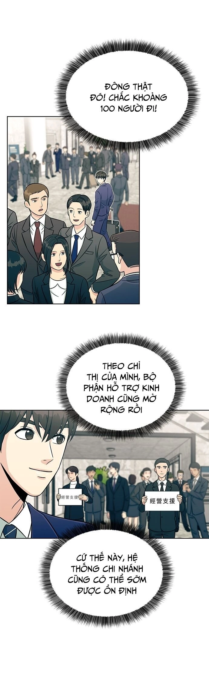 Chuyển Sinh Trở Thành Nhân Viên Mới Chapter 3 - 42