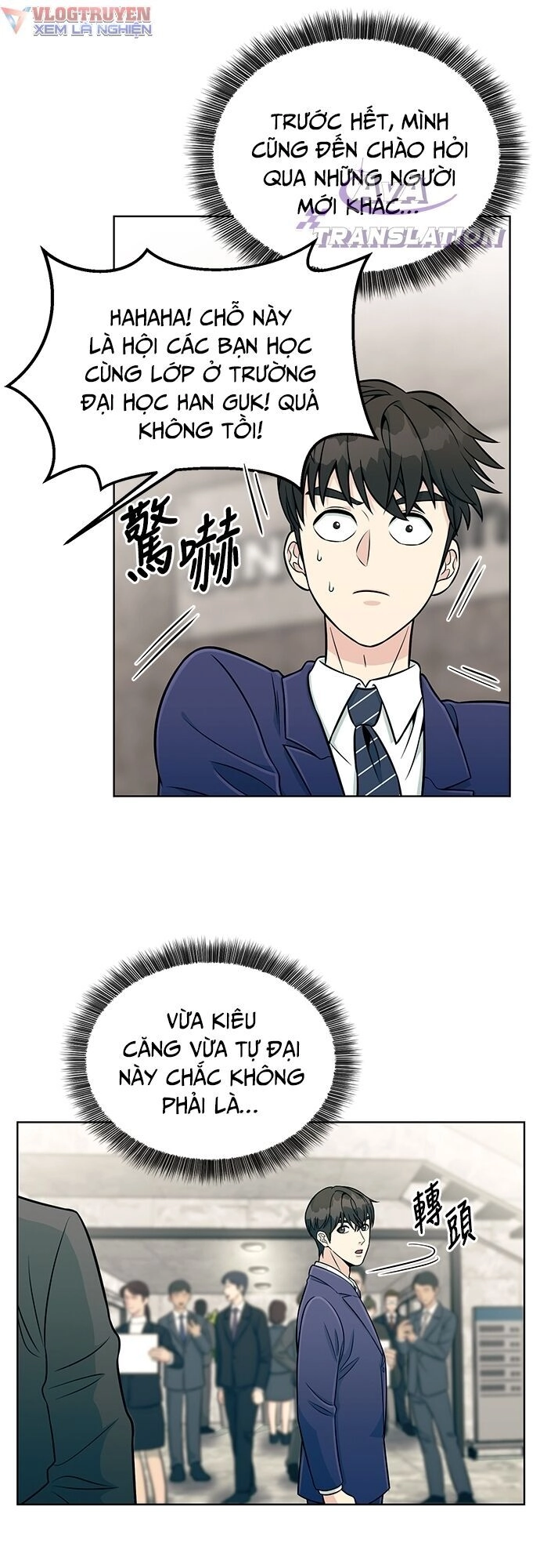 Chuyển Sinh Trở Thành Nhân Viên Mới Chapter 3 - 43