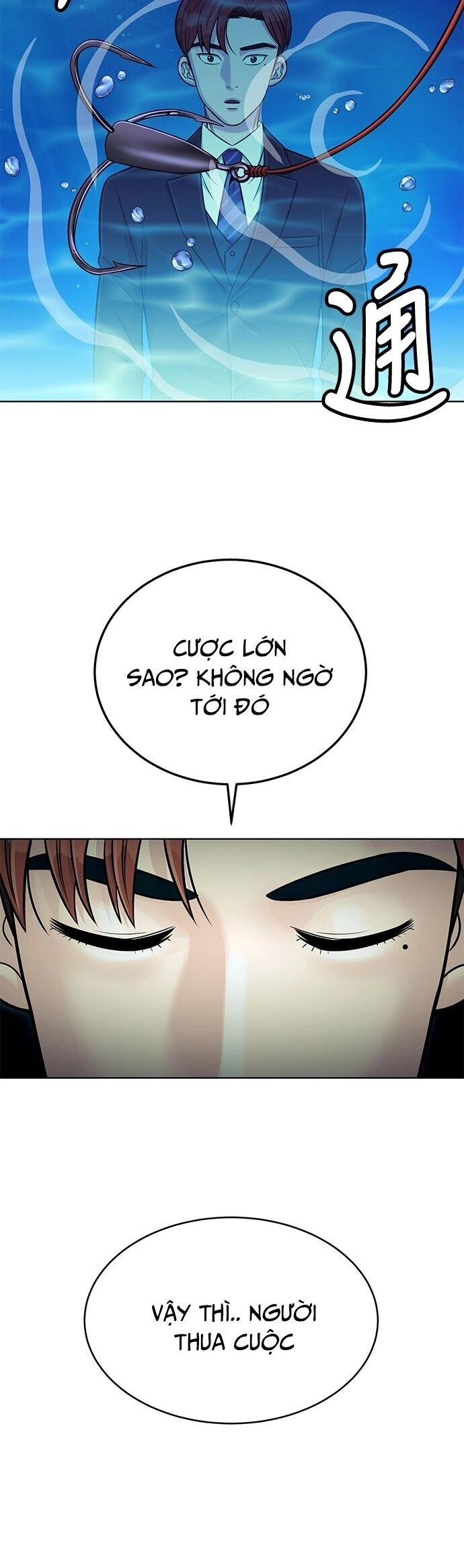 Chuyển Sinh Trở Thành Nhân Viên Mới Chapter 3 - 56