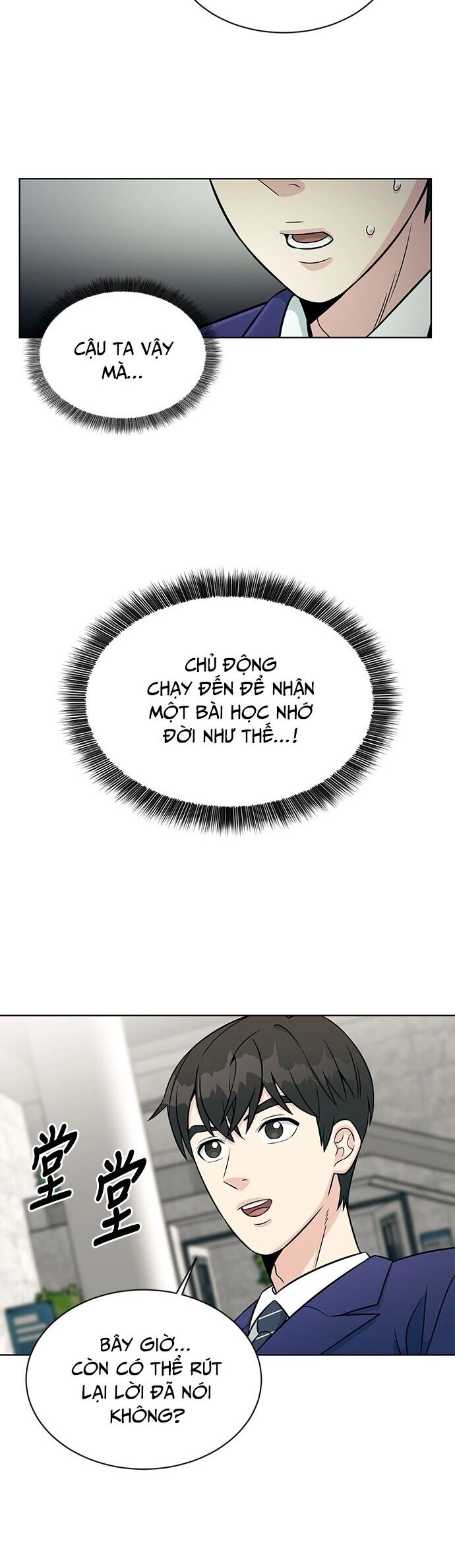 Chuyển Sinh Trở Thành Nhân Viên Mới Chapter 4 - 4