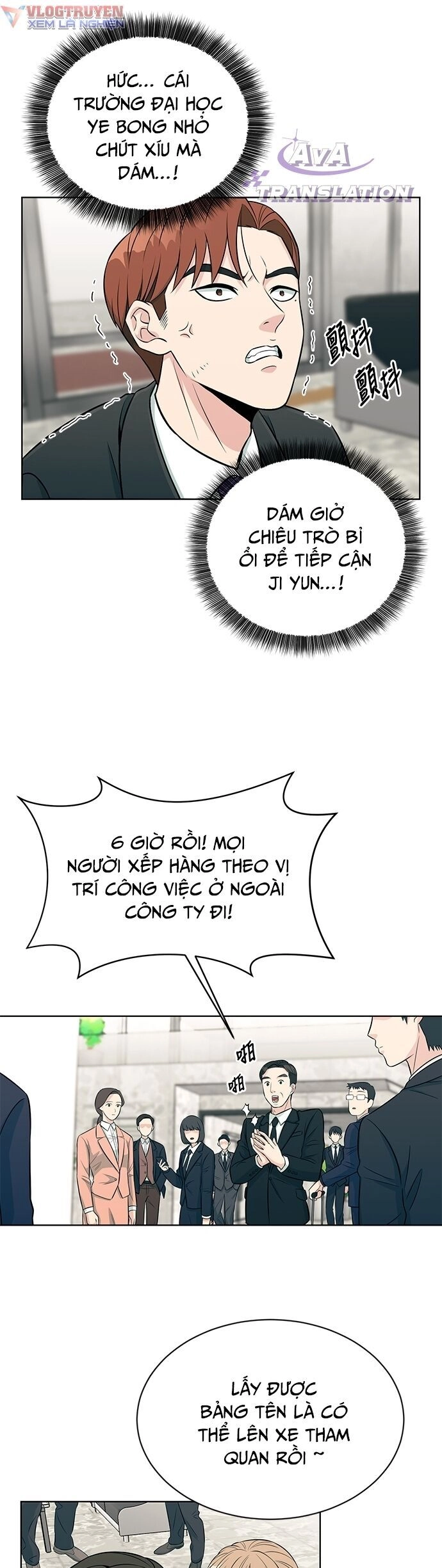 Chuyển Sinh Trở Thành Nhân Viên Mới Chapter 4 - 13