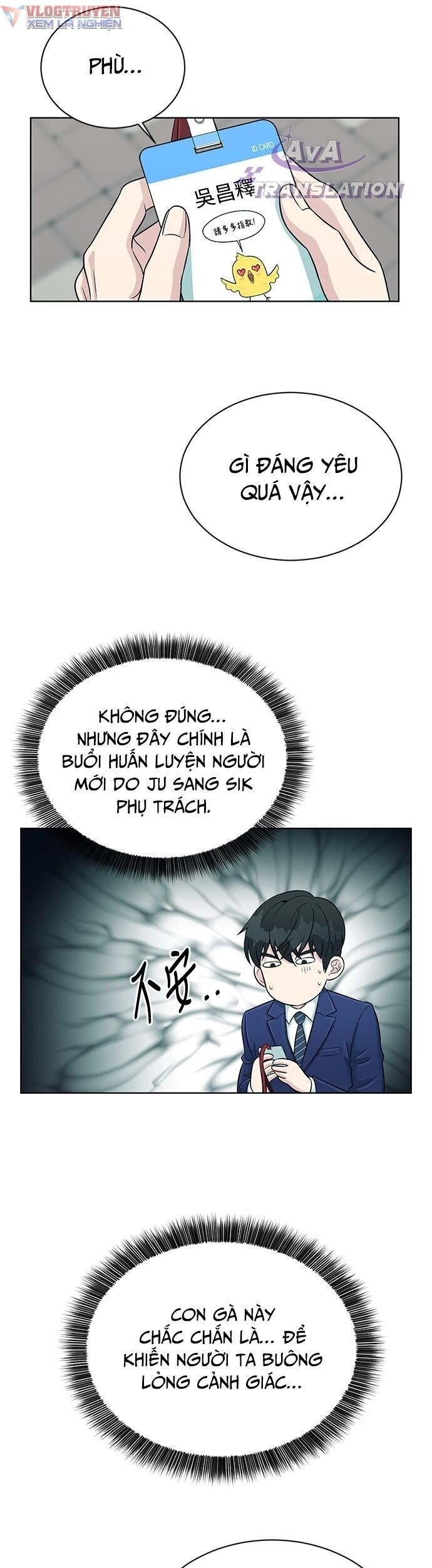 Chuyển Sinh Trở Thành Nhân Viên Mới Chapter 4 - 15