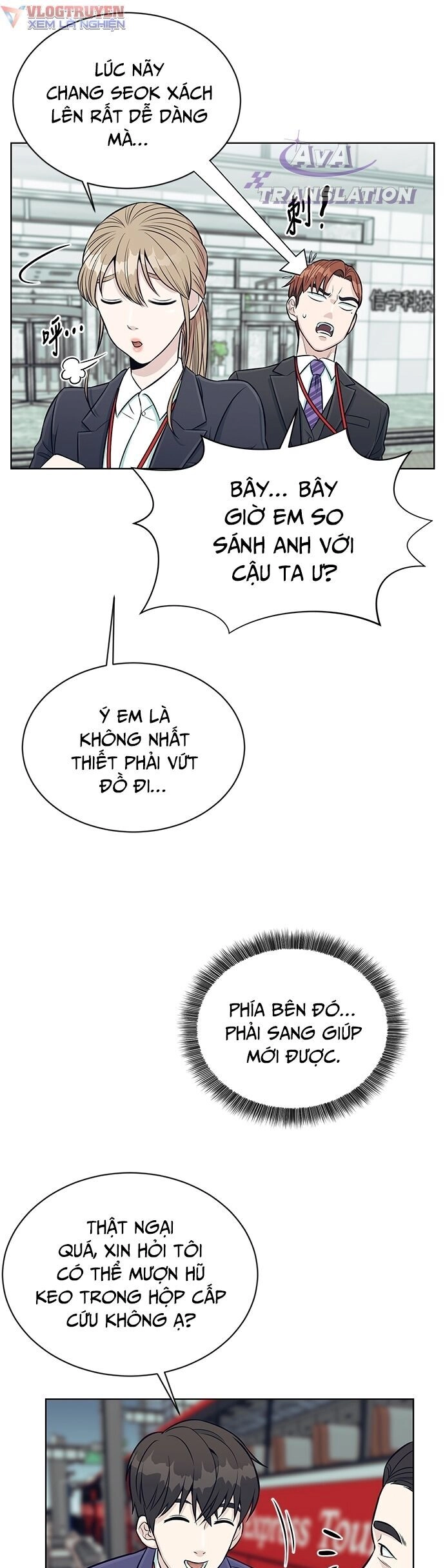 Chuyển Sinh Trở Thành Nhân Viên Mới Chapter 4 - 19