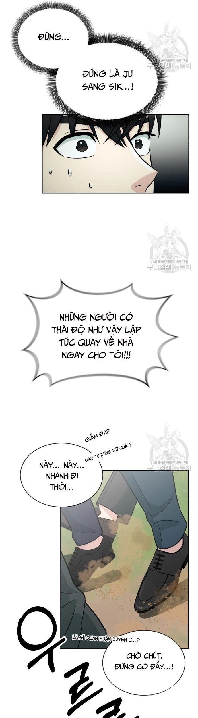 Chuyển Sinh Trở Thành Nhân Viên Mới Chapter 5 - 5