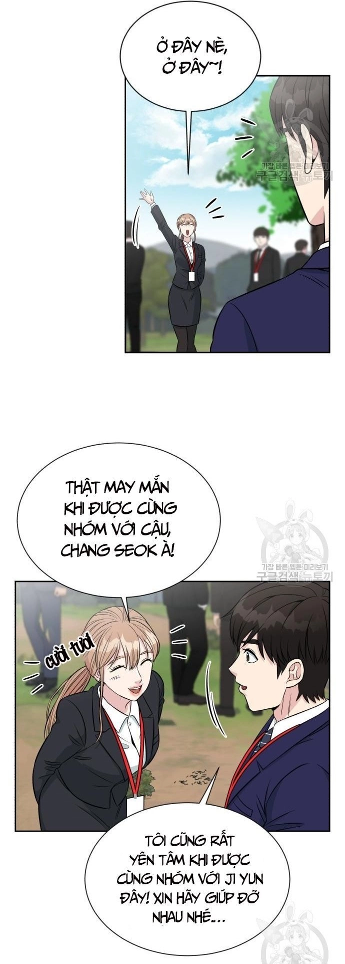 Chuyển Sinh Trở Thành Nhân Viên Mới Chapter 5 - 21