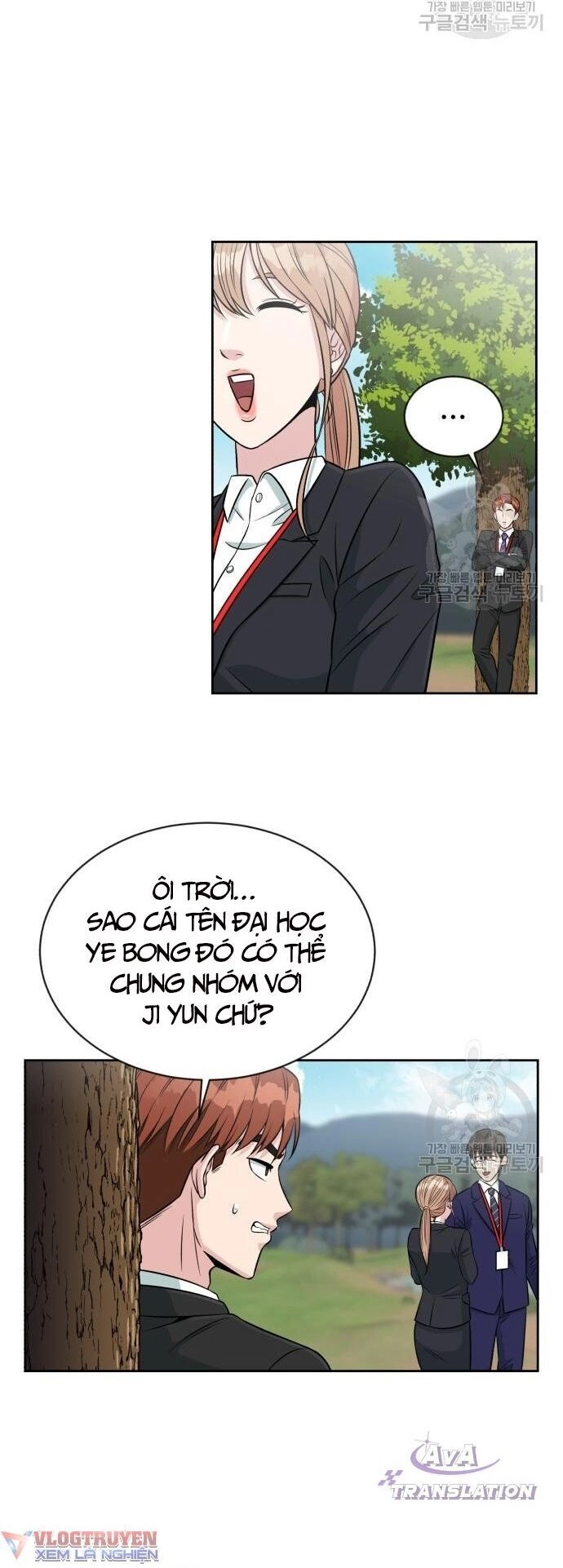 Chuyển Sinh Trở Thành Nhân Viên Mới Chapter 5 - 22