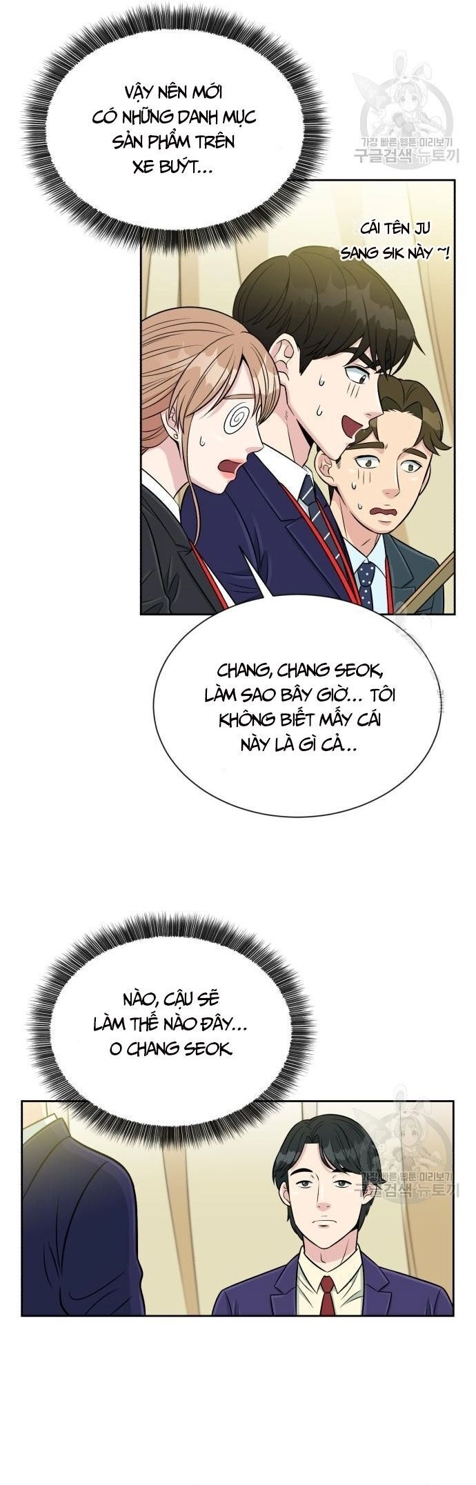 Chuyển Sinh Trở Thành Nhân Viên Mới Chapter 5 - 35