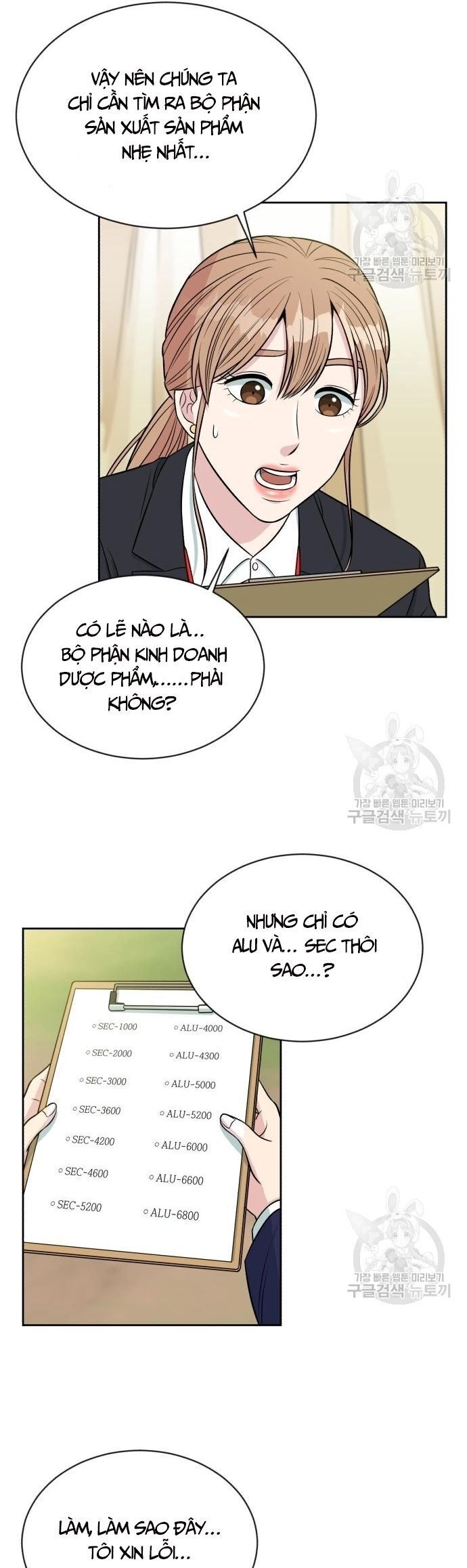 Chuyển Sinh Trở Thành Nhân Viên Mới Chapter 5 - 39