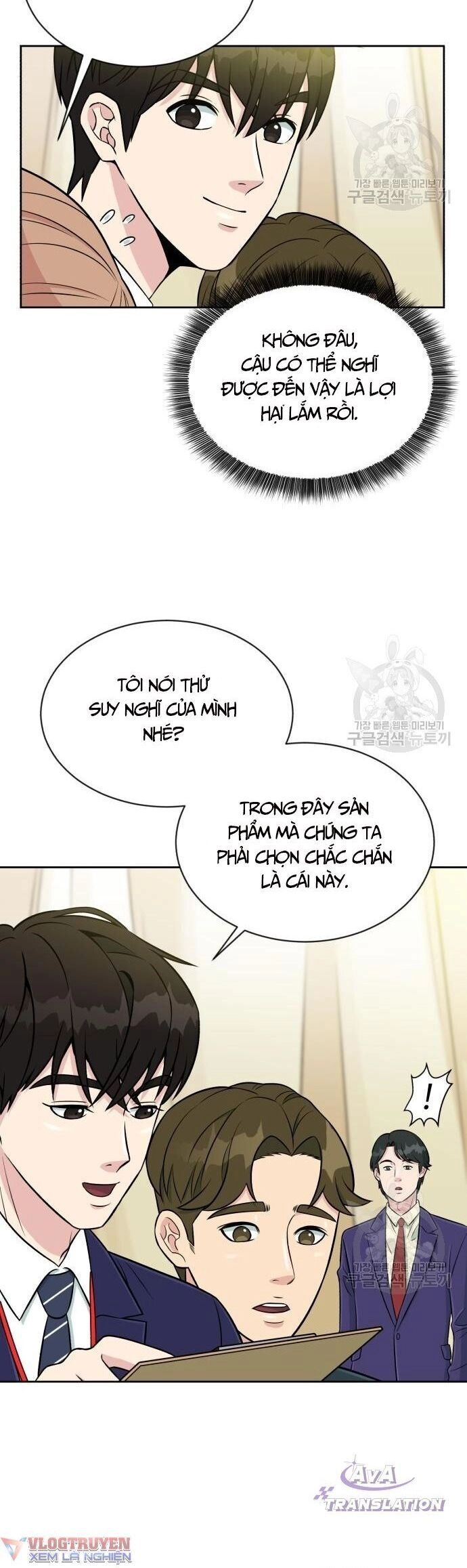 Chuyển Sinh Trở Thành Nhân Viên Mới Chapter 5 - 40