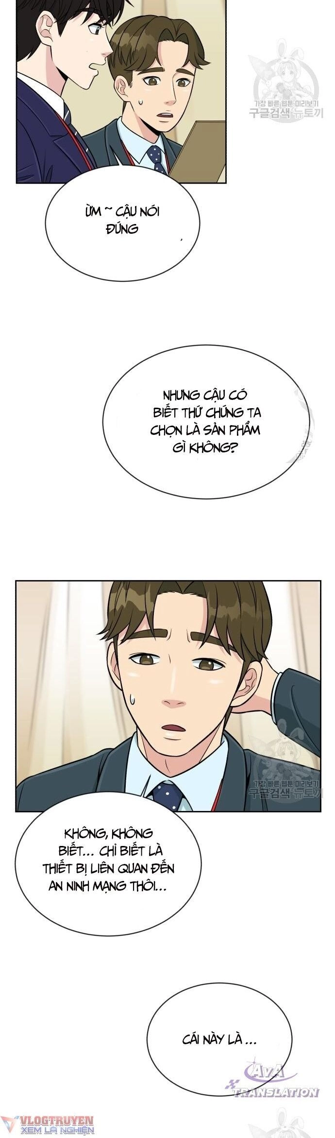 Chuyển Sinh Trở Thành Nhân Viên Mới Chapter 5 - 42