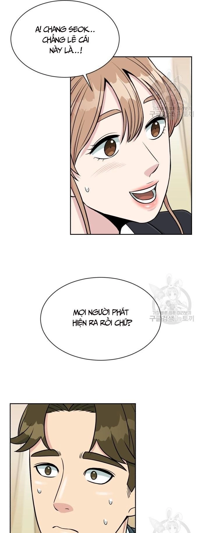 Chuyển Sinh Trở Thành Nhân Viên Mới Chapter 5 - 45