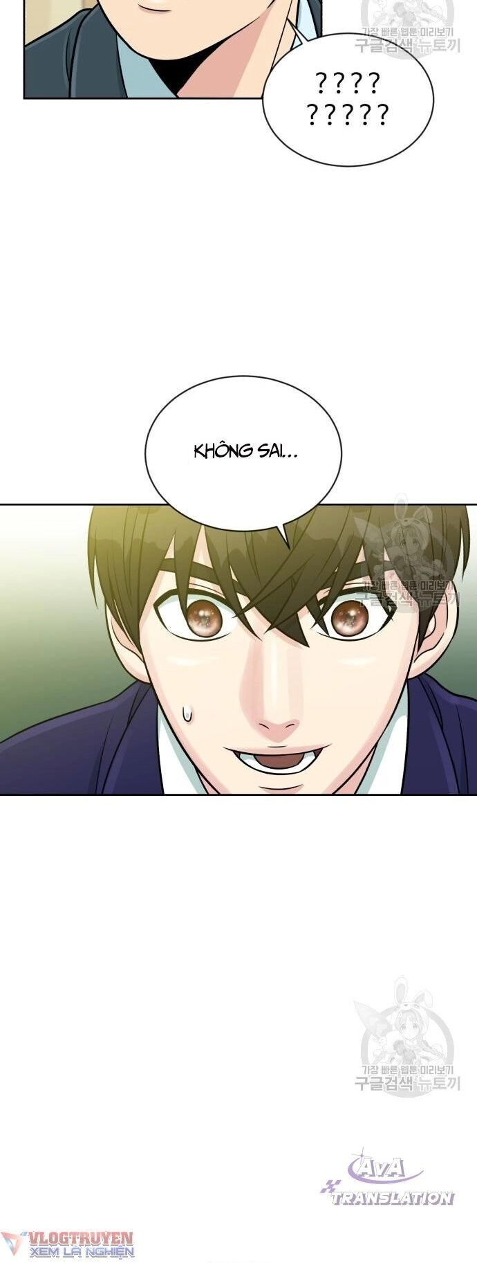 Chuyển Sinh Trở Thành Nhân Viên Mới Chapter 5 - 46