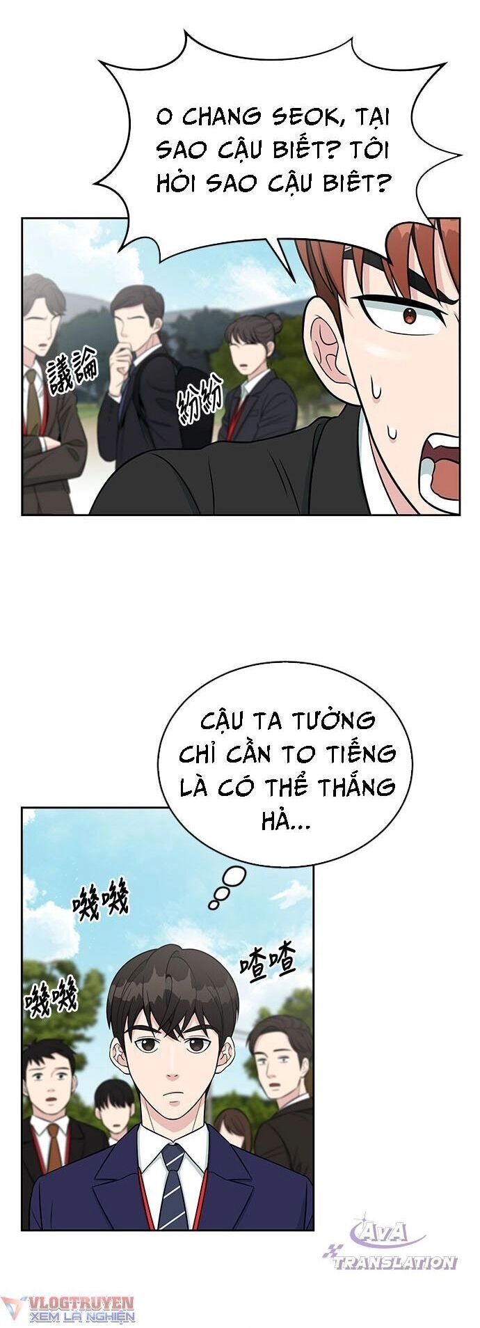 Chuyển Sinh Trở Thành Nhân Viên Mới Chapter 6 - 24