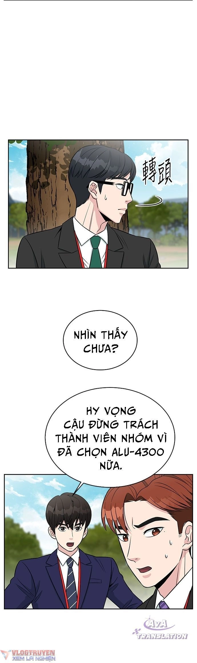 Chuyển Sinh Trở Thành Nhân Viên Mới Chapter 6 - 30