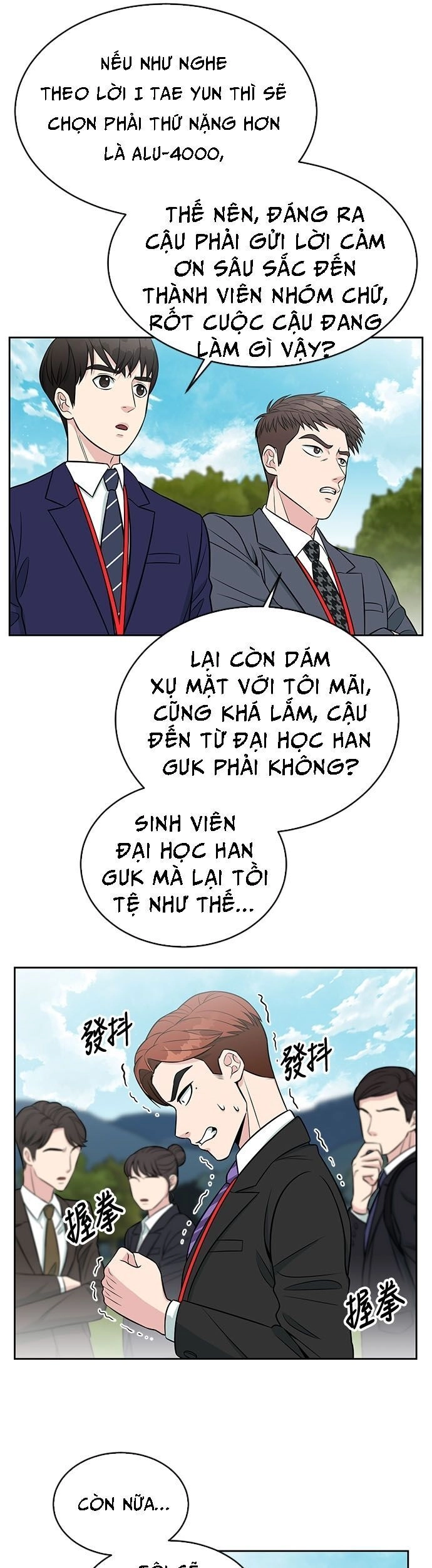 Chuyển Sinh Trở Thành Nhân Viên Mới Chapter 6 - 31