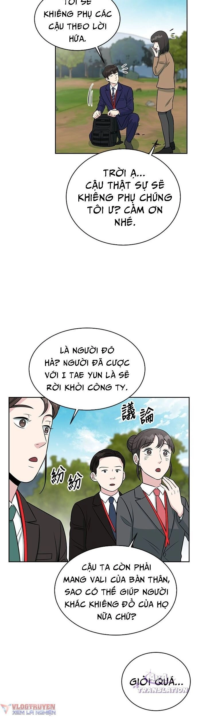 Chuyển Sinh Trở Thành Nhân Viên Mới Chapter 6 - 32