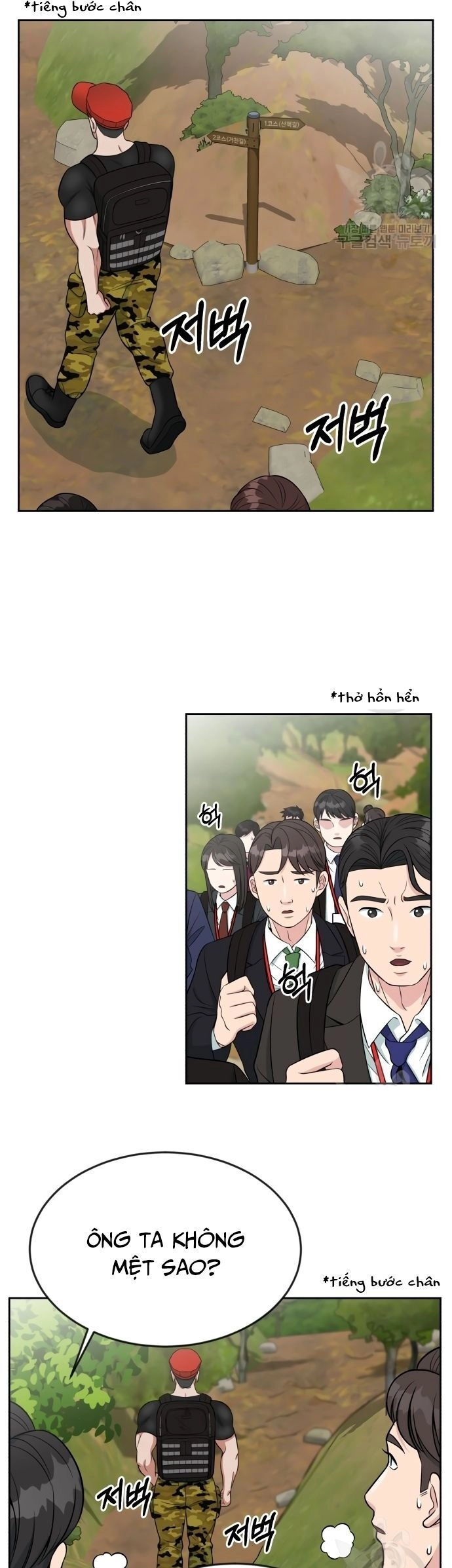 Chuyển Sinh Trở Thành Nhân Viên Mới Chapter 7 - 15