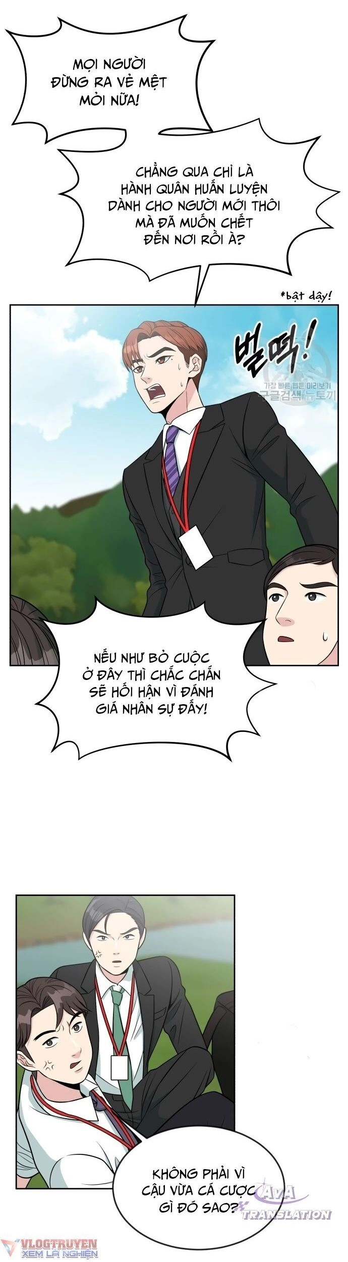 Chuyển Sinh Trở Thành Nhân Viên Mới Chapter 7 - 18