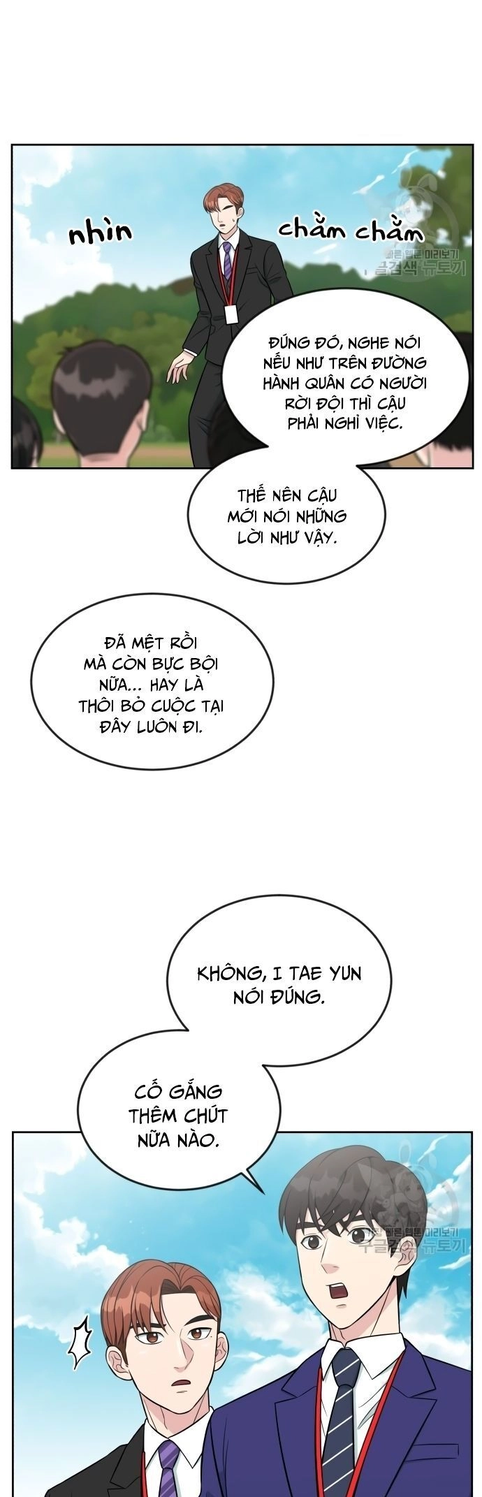 Chuyển Sinh Trở Thành Nhân Viên Mới Chapter 7 - 19