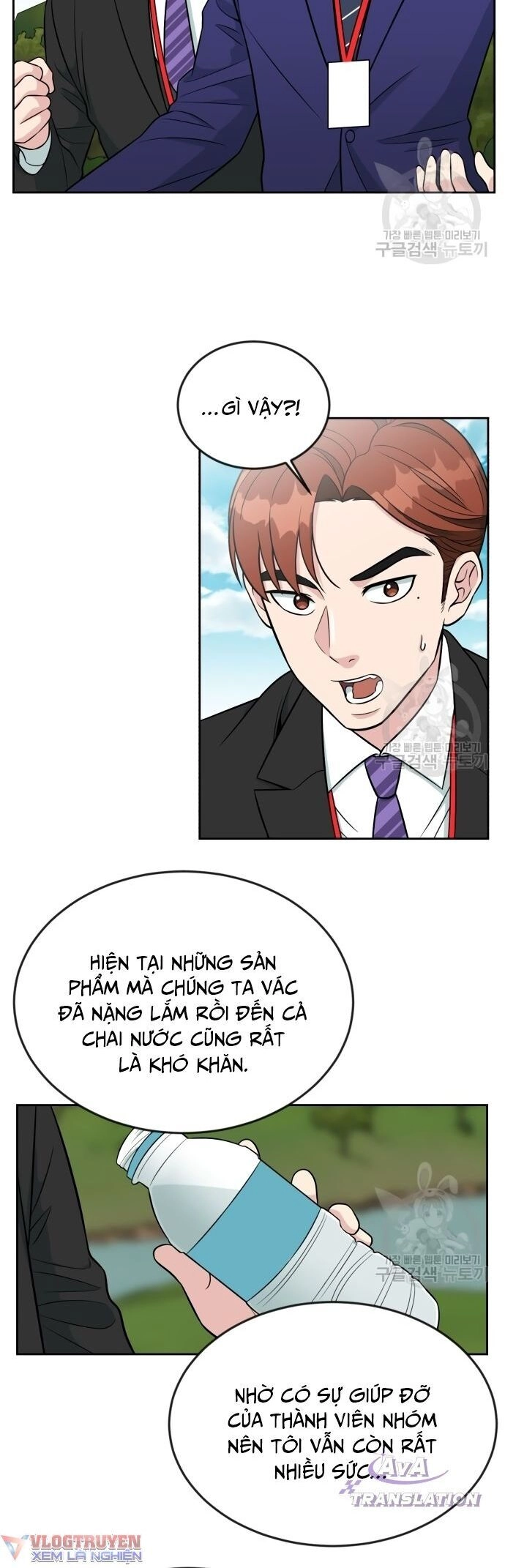 Chuyển Sinh Trở Thành Nhân Viên Mới Chapter 7 - 20