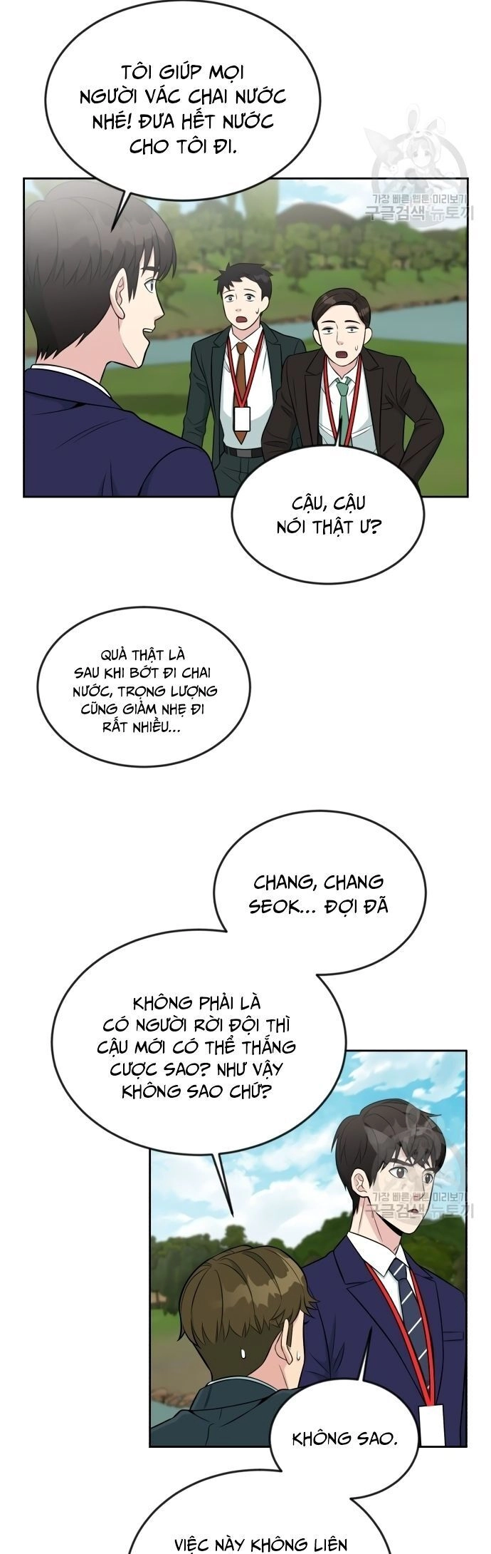 Chuyển Sinh Trở Thành Nhân Viên Mới Chapter 7 - 21