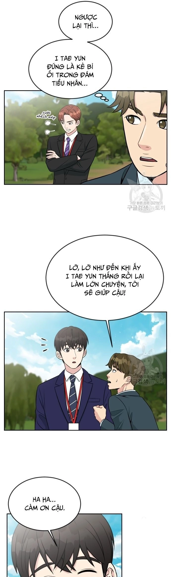 Chuyển Sinh Trở Thành Nhân Viên Mới Chapter 7 - 23