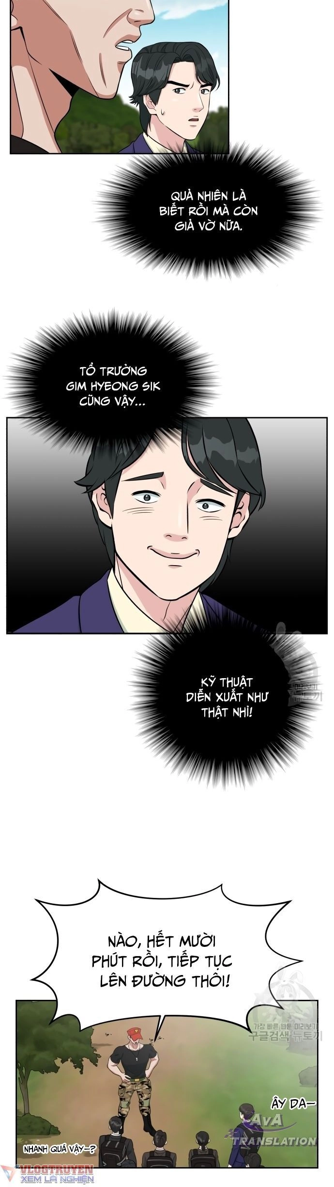 Chuyển Sinh Trở Thành Nhân Viên Mới Chapter 7 - 26