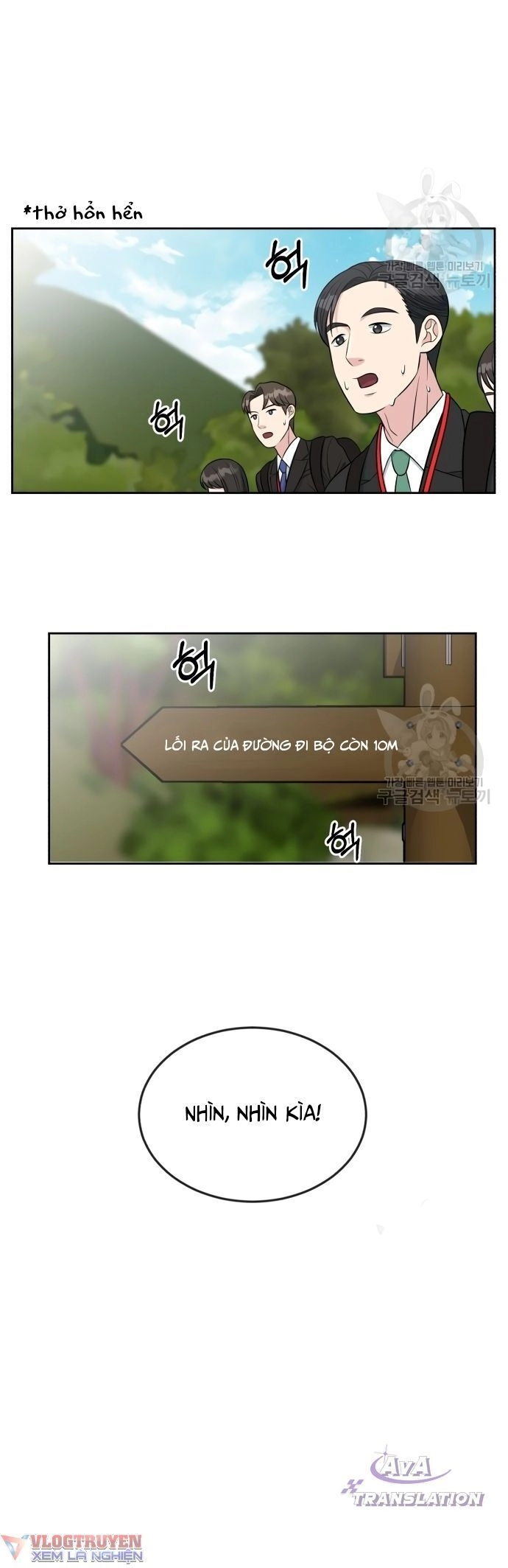 Chuyển Sinh Trở Thành Nhân Viên Mới Chapter 7 - 32