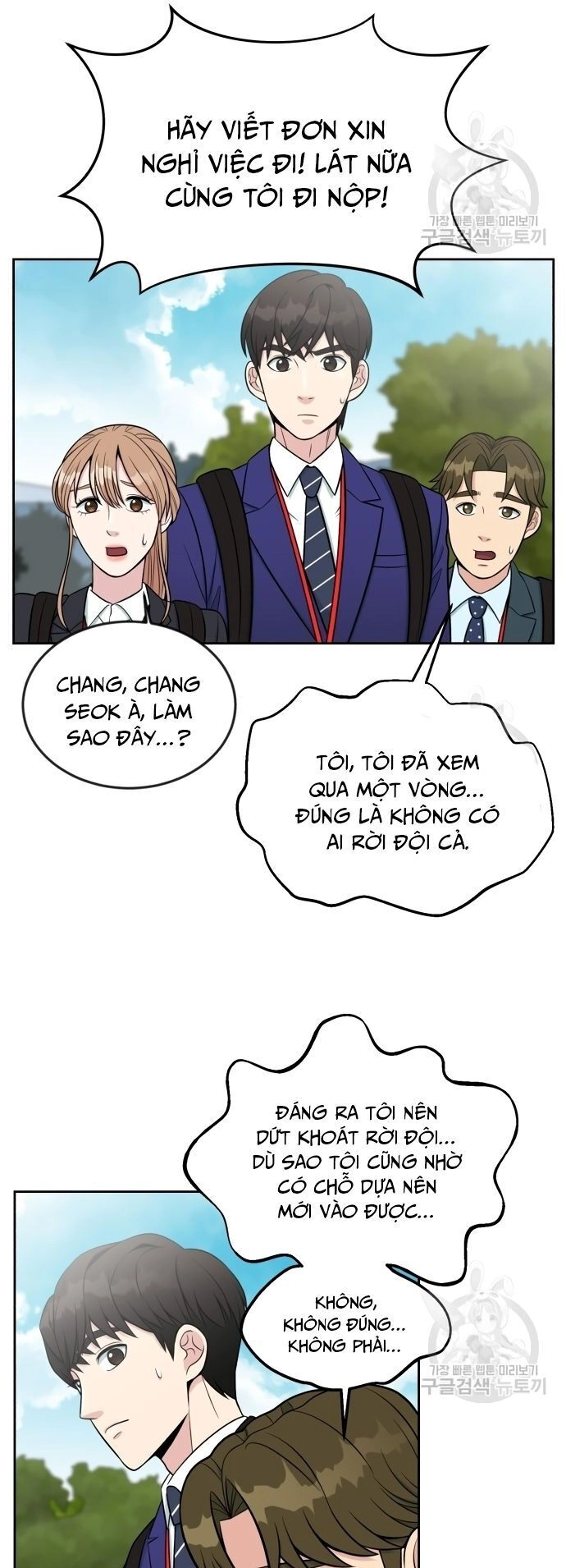 Chuyển Sinh Trở Thành Nhân Viên Mới Chapter 7 - 35