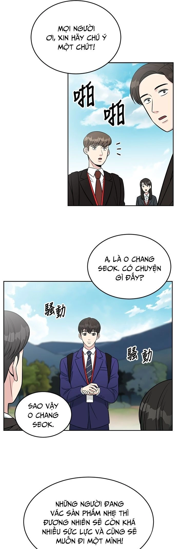 Chuyển Sinh Trở Thành Nhân Viên Mới Chapter 8 - 15