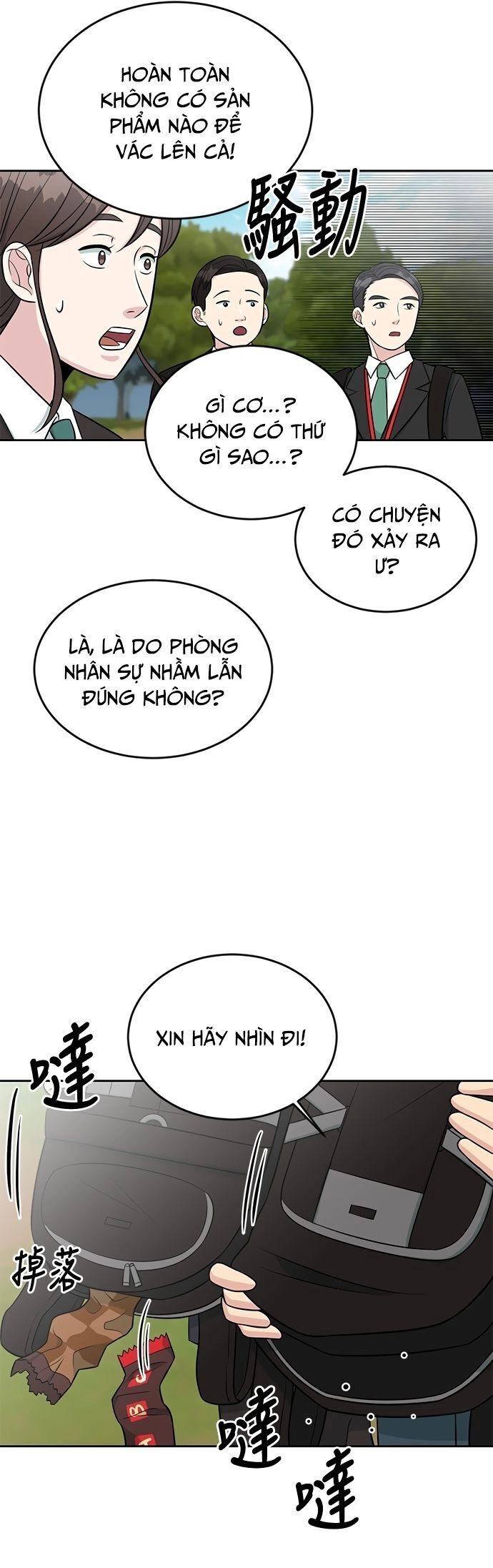 Chuyển Sinh Trở Thành Nhân Viên Mới Chapter 8 - 21