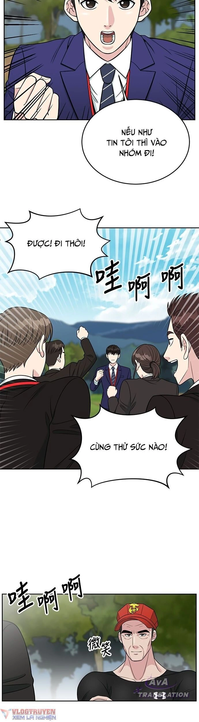 Chuyển Sinh Trở Thành Nhân Viên Mới Chapter 8 - 24