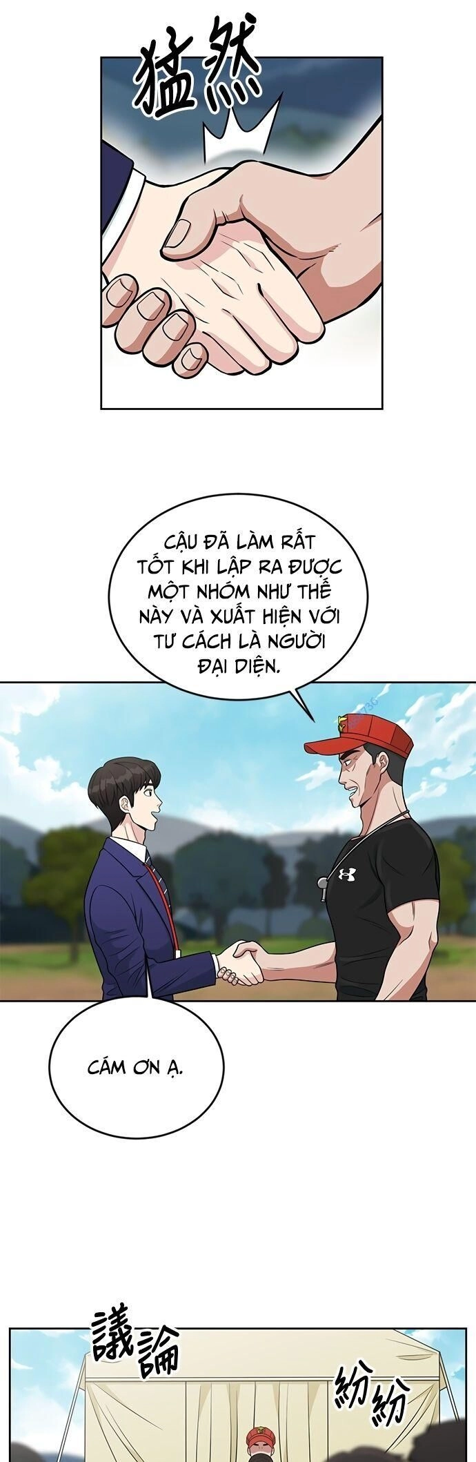 Chuyển Sinh Trở Thành Nhân Viên Mới Chapter 9 - 5